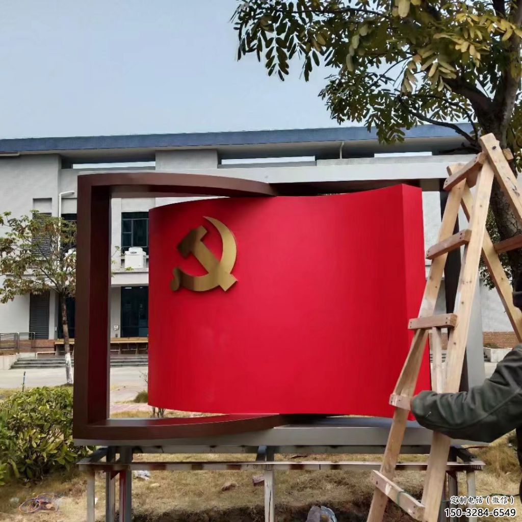 公園書卷雕塑，噴砂發光雕塑，鍛造工藝