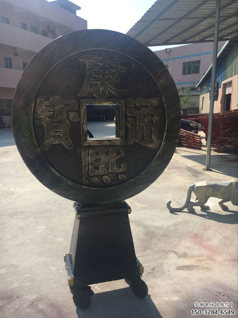 公園銅錢雕塑，噴砂仿古雕塑，鍛造工藝