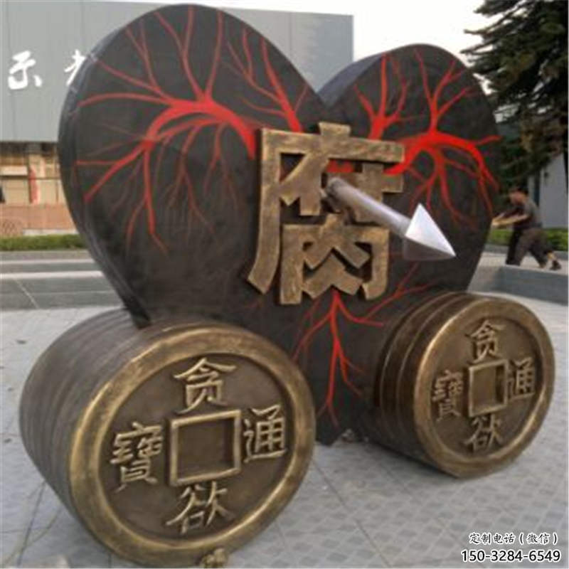 庭院銅錢雕塑,仿古雕塑,青銅形式 庭院銅錢雕塑,仿古雕塑,青銅形式
