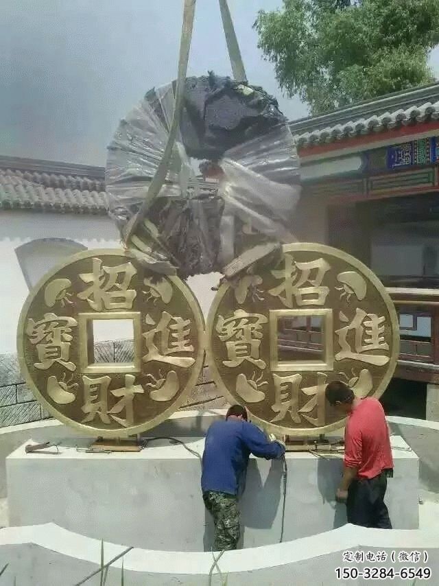 校園銅錢雕塑,黃銅景觀雕塑,抽象主題 校園銅錢雕塑,黃銅景觀雕塑,抽象主題