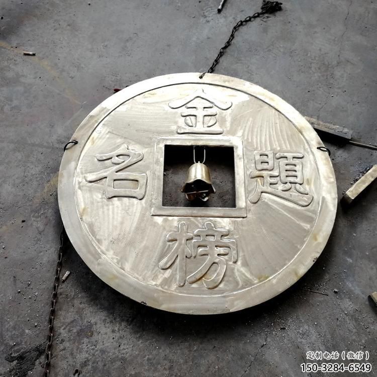廣場(chǎng)銅錢雕塑,抽象水景雕塑,鑄銅效果 廣場(chǎng)銅錢雕塑,抽象水景雕塑,鑄銅效果
