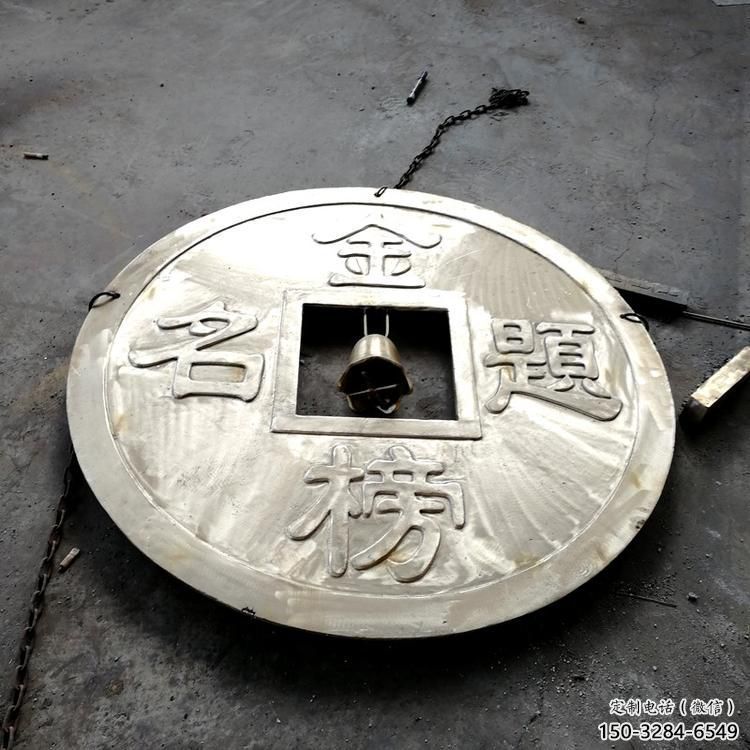 園林銅錢雕塑,噴漆景觀雕塑,仿古形式 園林銅錢雕塑,噴漆景觀雕塑,仿古形式