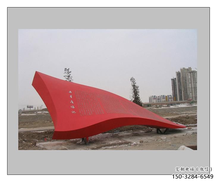室內(nèi)紅旗雕塑，拉絲黨建雕塑，抽象效果