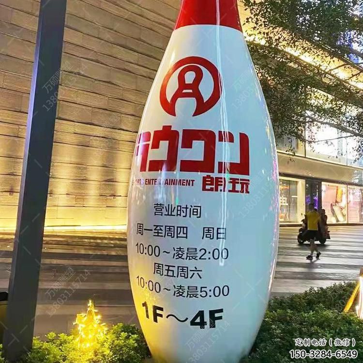 景區(qū)保齡球雕塑,公園歐式雕塑,鐵藝材質(zhì) 景區(qū)保齡球雕塑,公園歐式雕塑,鐵藝材質(zhì)