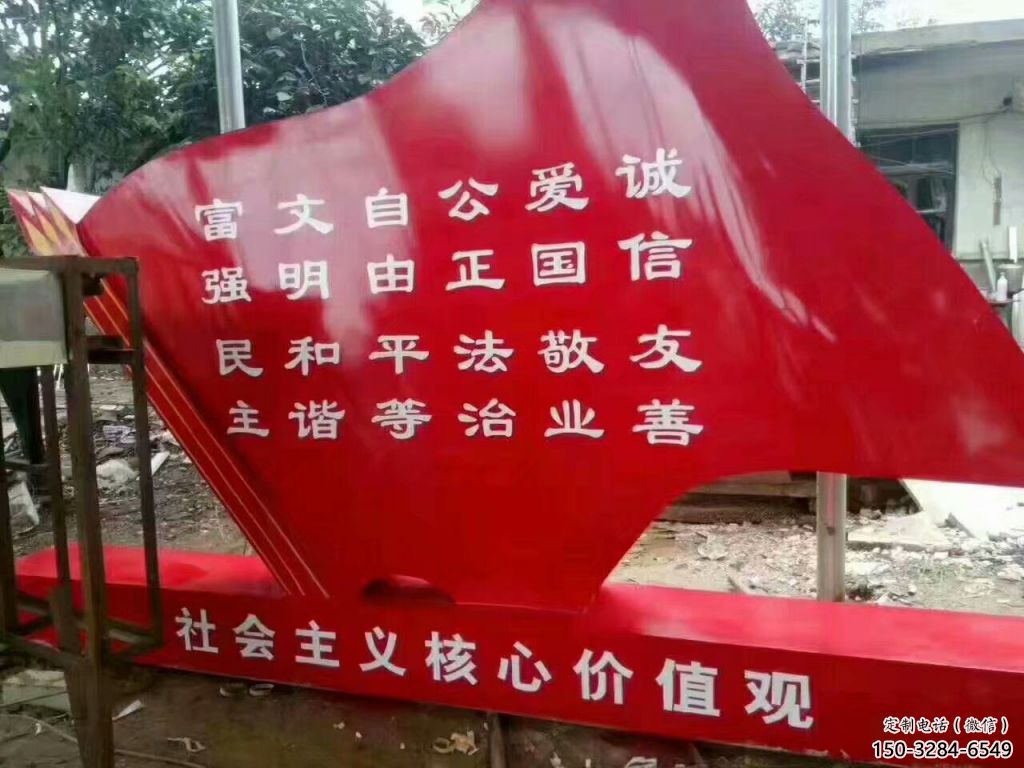 公園旗幟雕塑,烤漆發光雕塑,鍛造工藝 公園旗幟雕塑,烤漆發光雕塑,鍛造工藝
