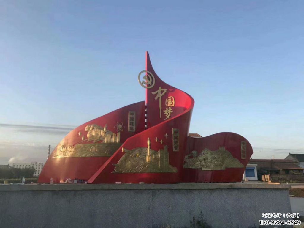 旗幟雕塑廠家,烤漆黨建雕塑,革命文化宣傳雕塑 旗幟雕塑廠家,烤漆黨建雕塑,革命文化宣傳雕塑