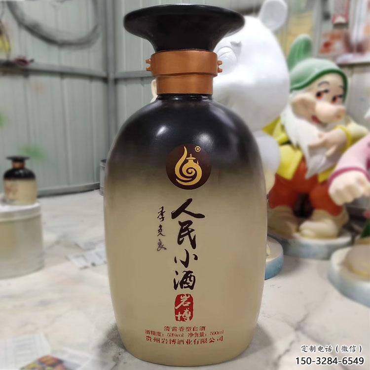 操場酒瓶雕塑,鏤空景觀雕塑,噴砂制造 操場酒瓶雕塑,鏤空景觀雕塑,噴砂制造