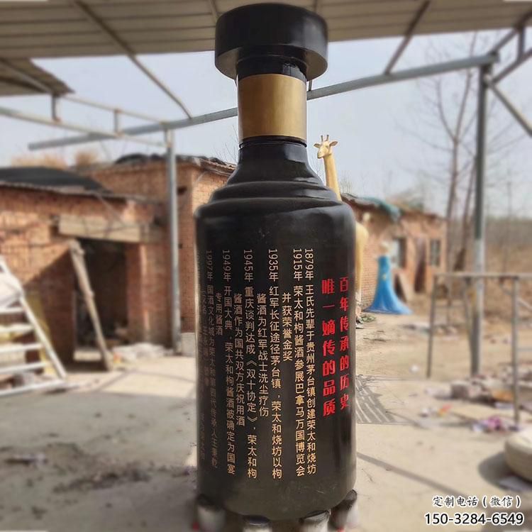 廣場酒瓶雕塑，拉絲景觀雕塑，抽象主題