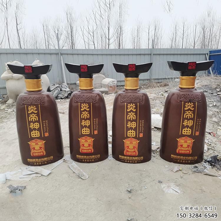 庭院酒瓶雕塑,仿真歐式雕塑,彩繪形式 庭院酒瓶雕塑,仿真歐式雕塑,彩繪形式