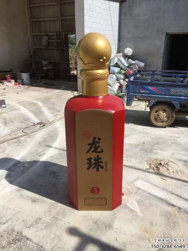 街道酒瓶雕塑,鍛造景觀雕塑,彩繪效果 街道酒瓶雕塑,鍛造景觀雕塑,彩繪效果