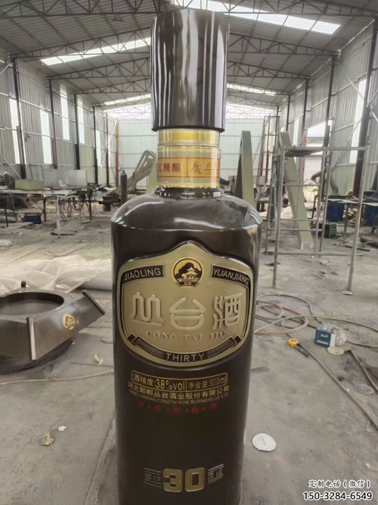 售樓部酒瓶雕塑,噴砂發光雕塑,烤漆題材 售樓部酒瓶雕塑,噴砂發光雕塑,烤漆題材