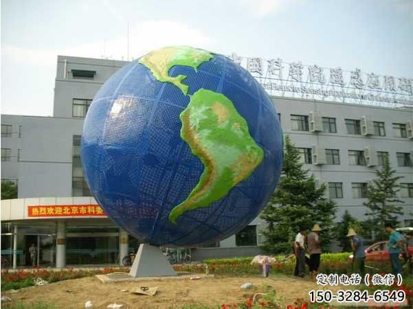 地球雕塑 景觀美陳小品 噴漆雕塑 地球雕塑 景觀美陳小品 噴漆雕塑