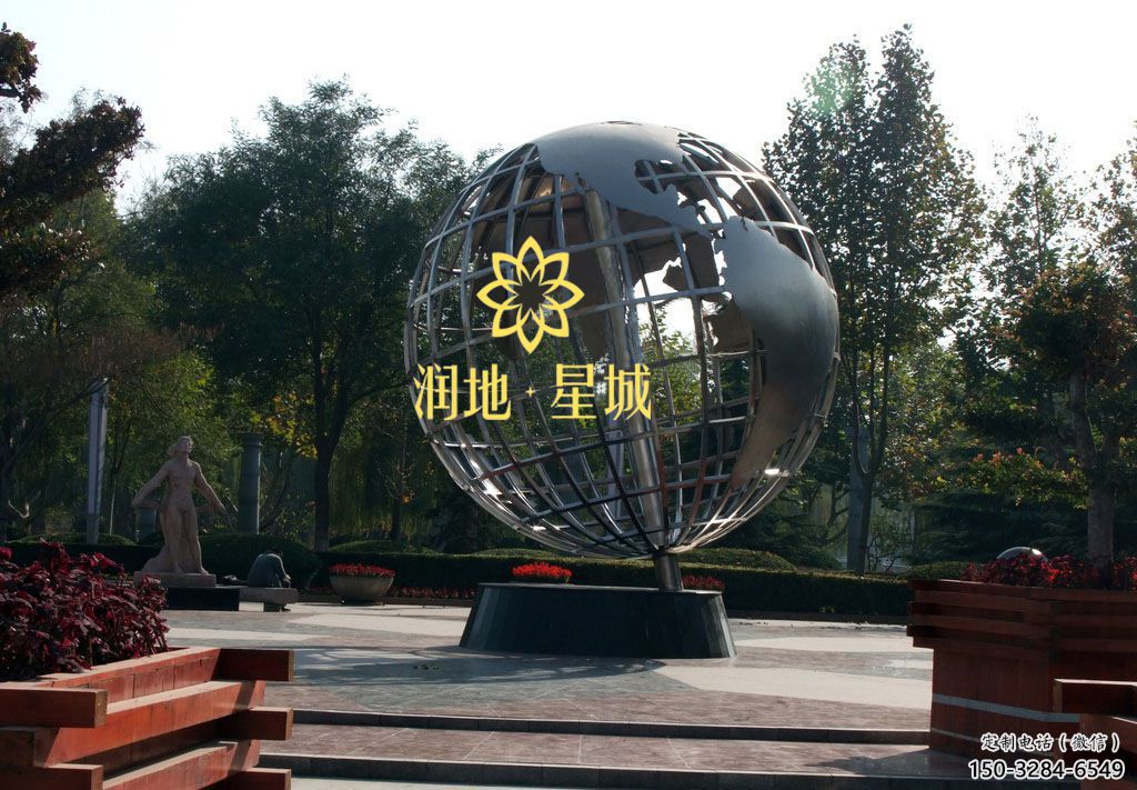 街頭地球雕塑 大型別墅區(qū)擺件 鋼管雕塑 街頭地球雕塑 大型別墅區(qū)擺件 鋼管雕塑