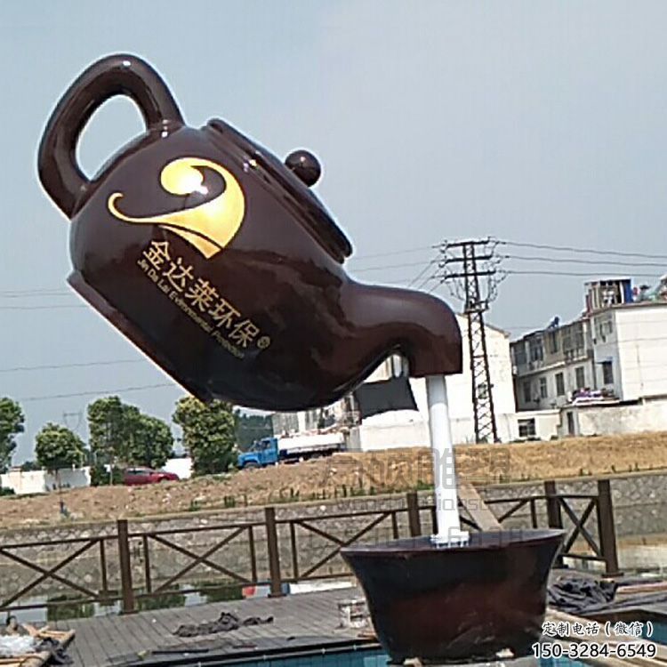 風景區水壺雕塑生產商 售樓處廣場雕塑 仿古擺件 風景區水壺雕塑生產商 售樓處廣場雕塑 仿古擺件