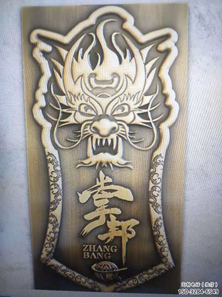 標牌雕塑 景觀美陳小品 噴漆雕塑
