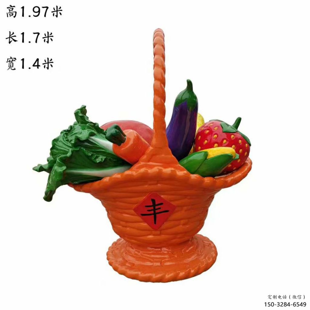 公園果籃雕塑 創(chuàng)意企業(yè)擺件 美陳雕塑 公園果籃雕塑 創(chuàng)意企業(yè)擺件 美陳雕塑