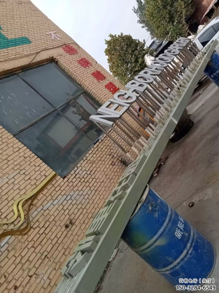 大型漢字雕塑 歐式步行街?jǐn)[件 彩繪雕塑 大型漢字雕塑 歐式步行街?jǐn)[件 彩繪雕塑