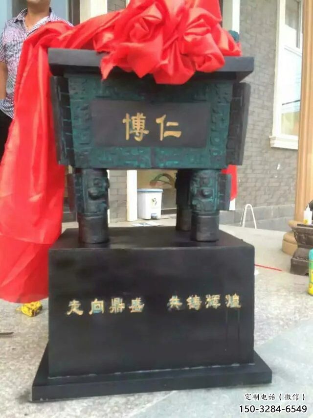 步行街福鼎雕塑 游樂場景觀小品 鑄造雕塑 步行街福鼎雕塑 游樂場景觀小品 鑄造雕塑