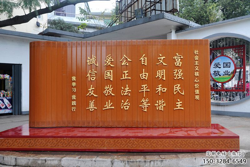 校園書形雕塑 啞光景觀小品 景觀雕塑 校園書形雕塑 啞光景觀小品 景觀雕塑