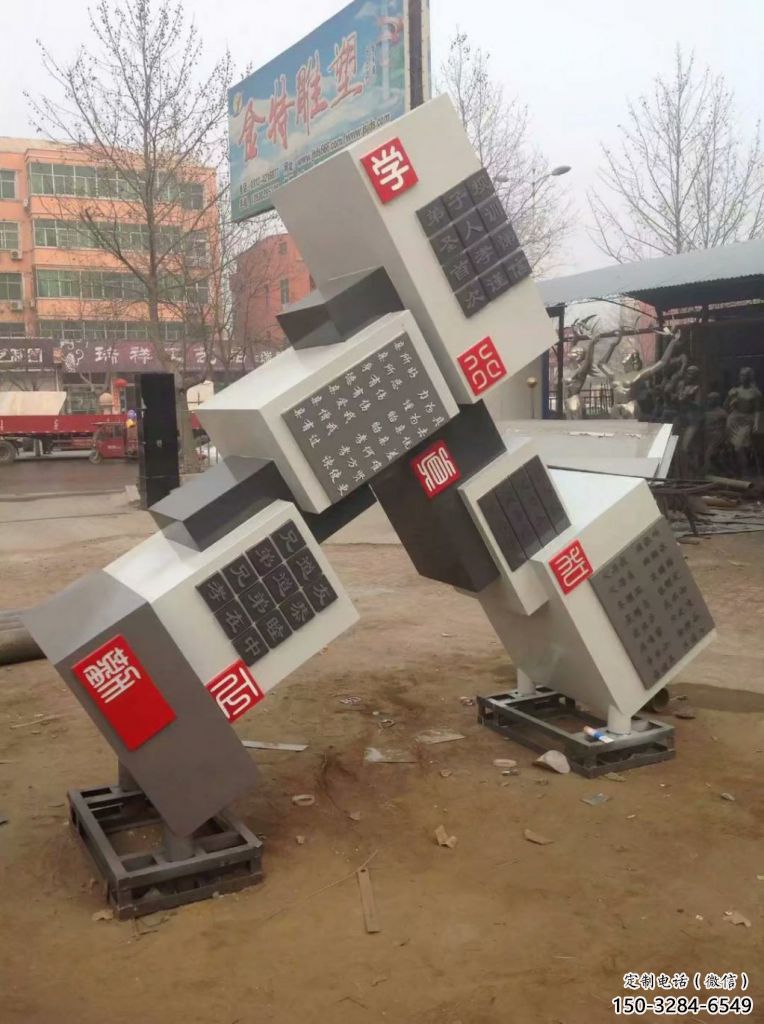園林積木雕塑 大型景觀小品 中式雕塑 園林積木雕塑 大型景觀小品 中式雕塑