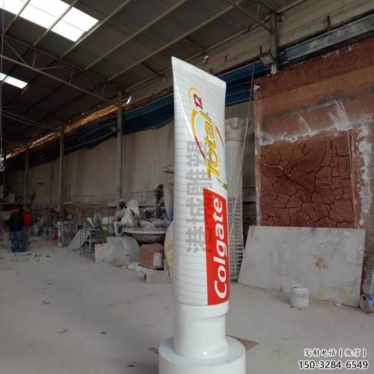 大型牙膏雕塑 彩繪雕塑 戶外景觀擺件 大型牙膏雕塑 彩繪雕塑 戶外景觀擺件