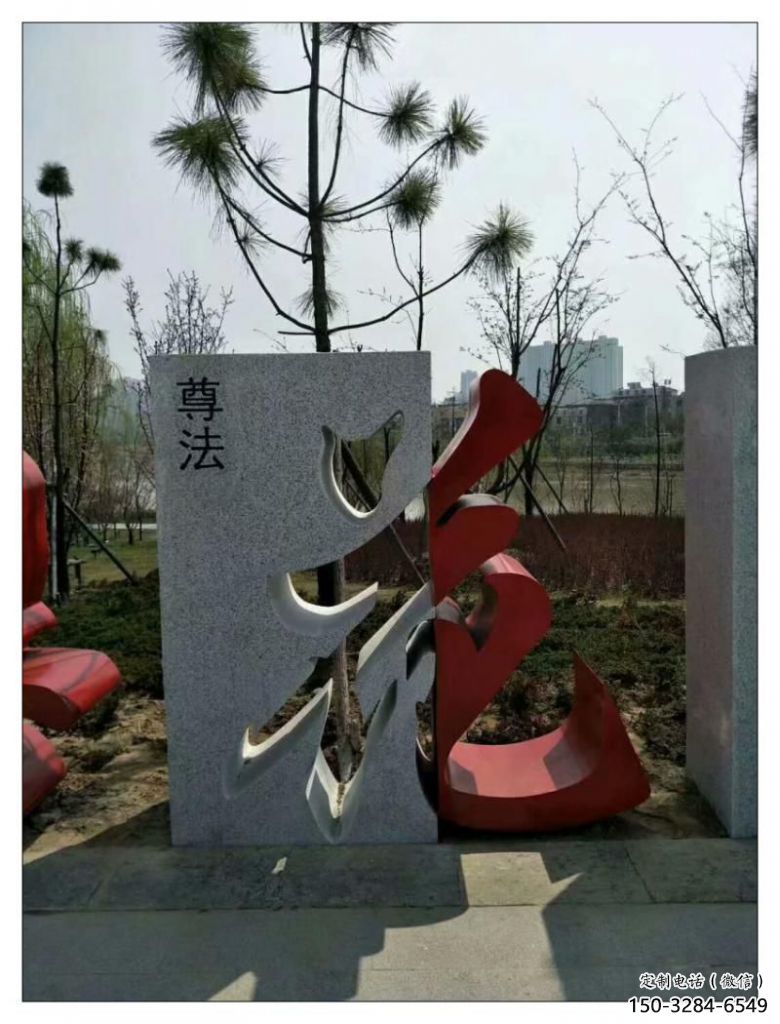 別墅區(qū)文字雕塑 大型別墅區(qū)擺件 剪影雕塑 別墅區(qū)文字雕塑 大型別墅區(qū)擺件 剪影雕塑