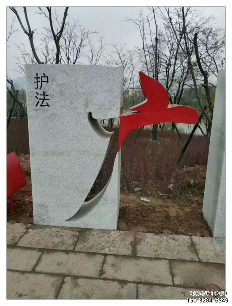 鏤空文字雕塑 噴水園林小品 住宅小區雕塑 鏤空文字雕塑 噴水園林小品 住宅小區雕塑