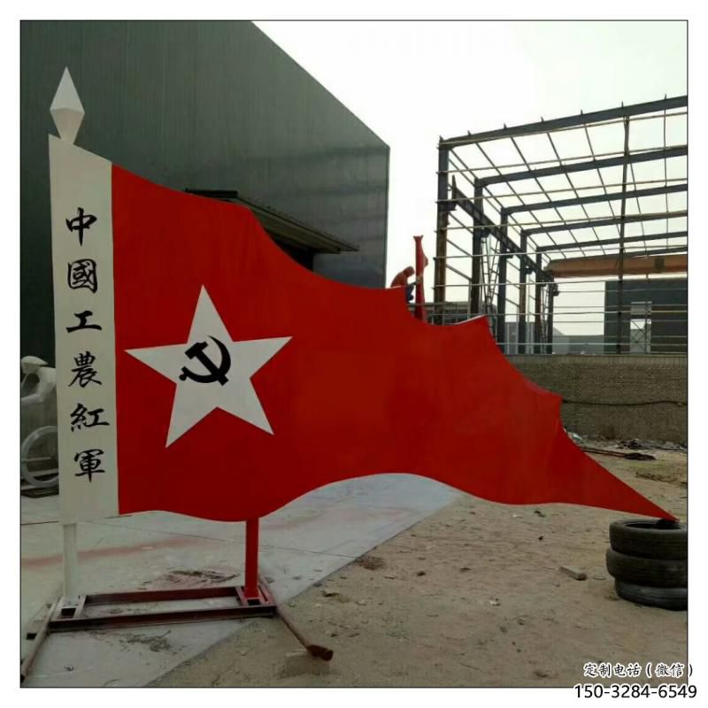 步行街國旗雕塑，鍛造黨建雕塑，革命方式