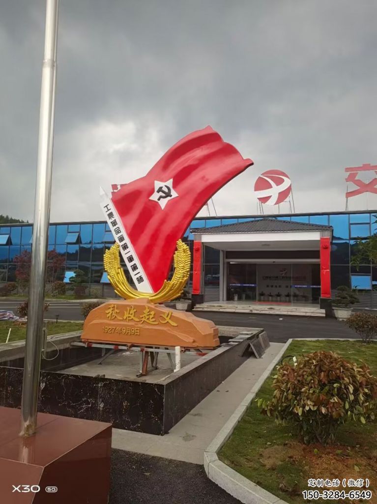 戶外國(guó)旗雕塑，黨建革命雕塑，烤漆工藝