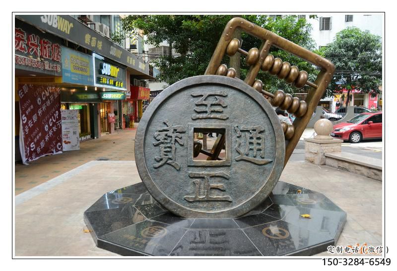 政府算盤雕塑 仿真景觀擺件 烤漆雕塑 政府算盤雕塑 仿真景觀擺件 烤漆雕塑