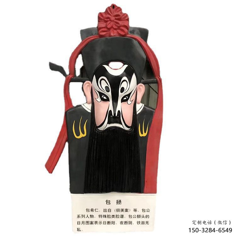 大型商場(chǎng)臉譜雕塑 仿真景觀擺件 鏡面雕塑 大型商場(chǎng)臉譜雕塑 仿真景觀擺件 鏡面雕塑