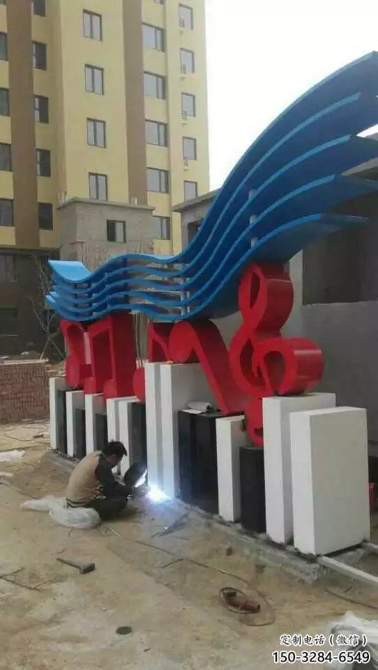 水景音符雕塑 彩繪剪紙小品 現代雕塑