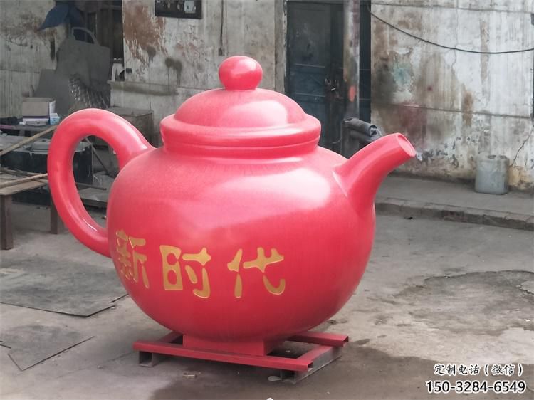 別墅區酒壺雕塑 大型別墅區擺件 剪影雕塑