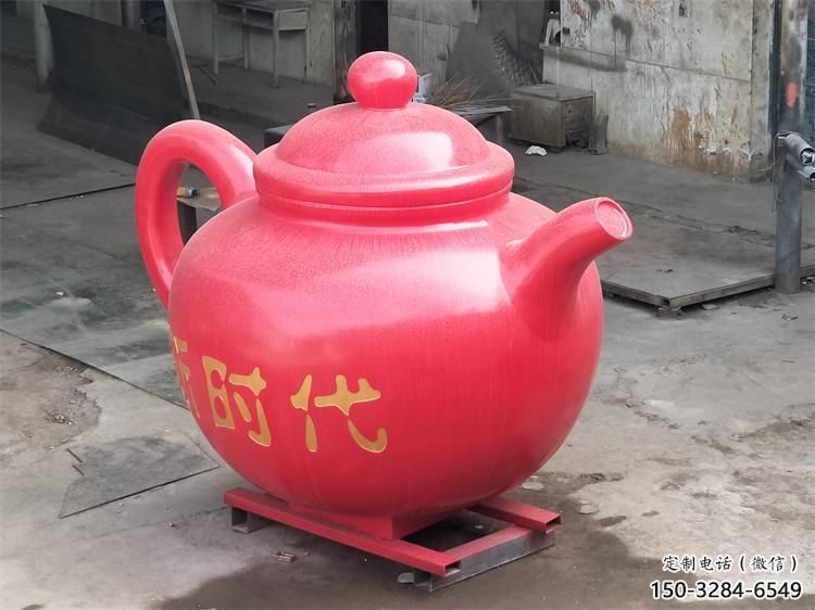 酒店酒壺雕塑 景觀美陳小品 現代雕塑