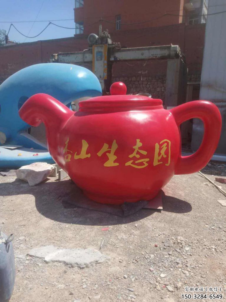 酒壺雕塑 仿真景觀擺件 烤漆雕塑