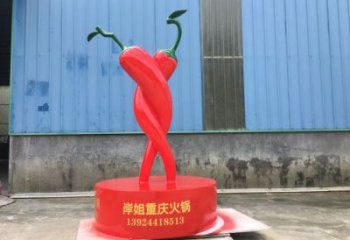 大型辣椒雕塑 步行街蔬菜雕塑 仿真擺件