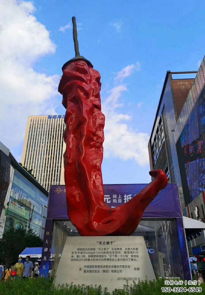 店門口辣椒雕塑 創(chuàng)意景觀雕塑 仿真擺件 店門口辣椒雕塑 創(chuàng)意景觀雕塑 仿真擺件