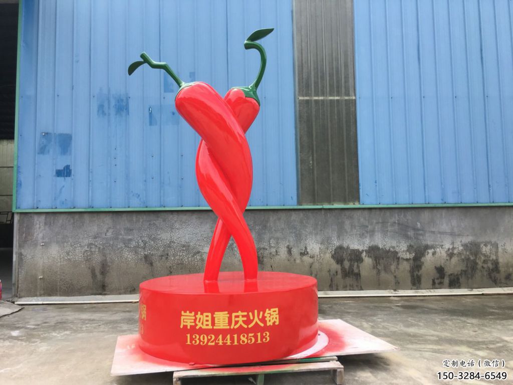 風景區辣椒雕塑 售樓處廣場雕塑 仿古擺件 風景區辣椒雕塑 售樓處廣場雕塑 仿古擺件