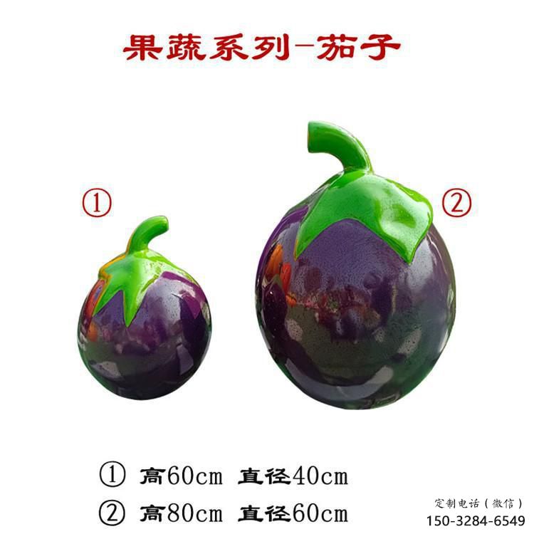 大型茄子雕塑 門口創意雕塑 售樓處小品 大型茄子雕塑 門口創意雕塑 售樓處小品
