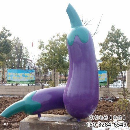 大型茄子雕塑 商業(yè)街廣場雕塑 彩繪擺件 大型茄子雕塑 商業(yè)街廣場雕塑 彩繪擺件