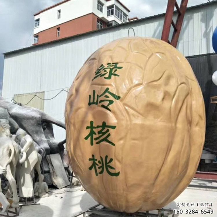 大型核桃雕塑 門口創意雕塑 售樓處小品 大型核桃雕塑 門口創意雕塑 售樓處小品