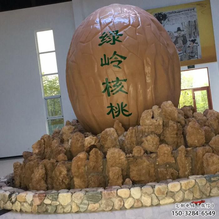 公園核桃雕塑 酒店門口雕塑 彩繪擺件 公園核桃雕塑 酒店門口雕塑 彩繪擺件