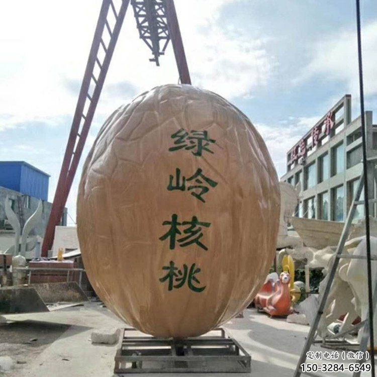 鏤空核桃雕塑 廣場水果雕塑 門口小品 鏤空核桃雕塑 廣場水果雕塑 門口小品