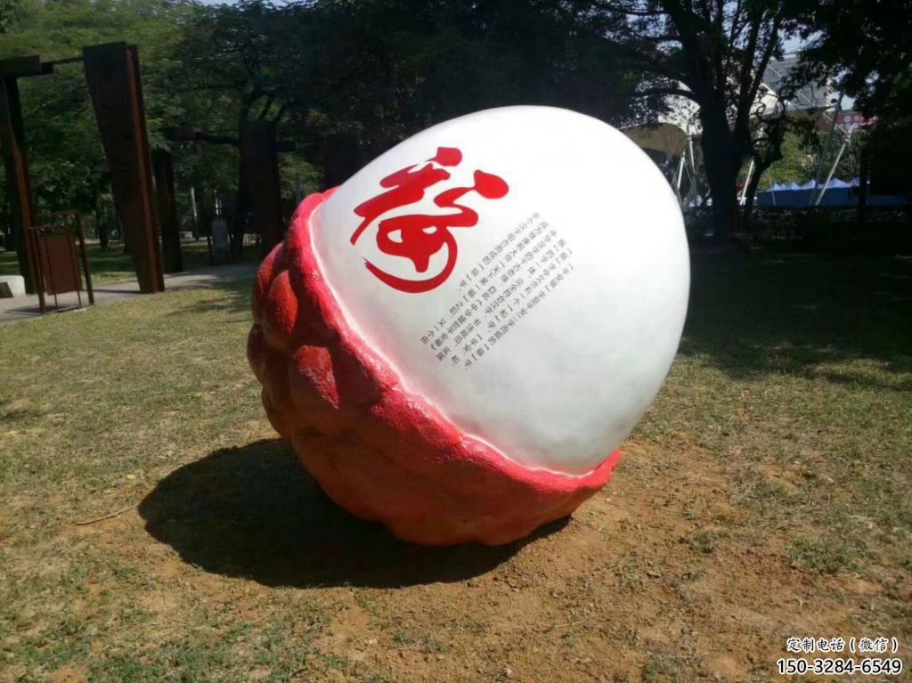 田間荔枝雕塑 彩繪仿真雕塑 園林擺件 田間荔枝雕塑 彩繪仿真雕塑 園林擺件