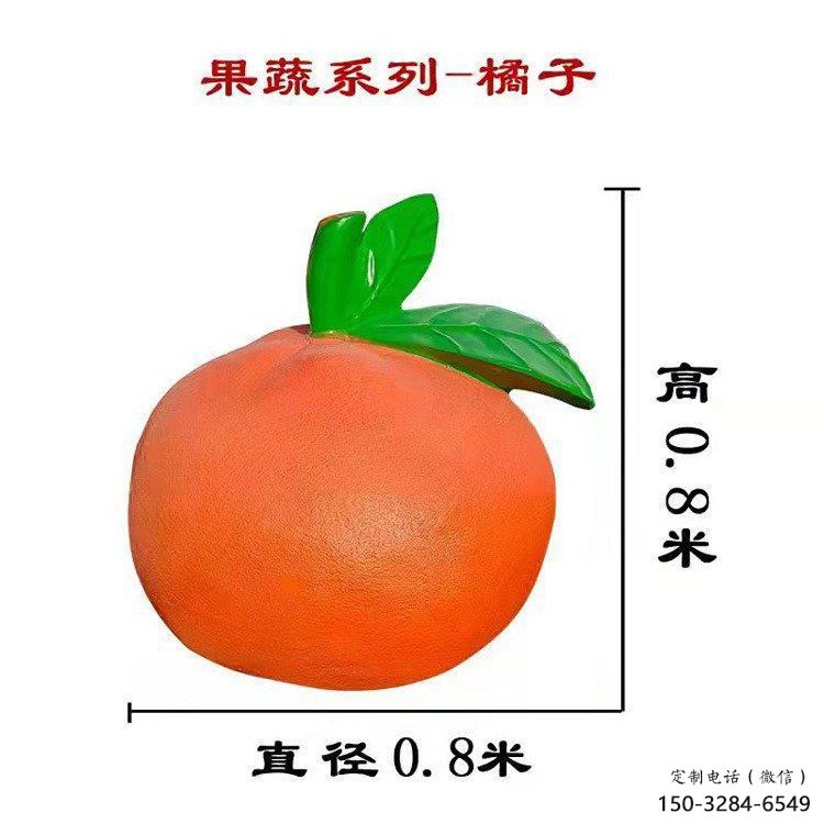 檸檬雕塑,水果仿真擺件,公園廣場雕塑 (6) 檸檬雕塑,水果仿真擺件,公園廣場雕塑 (6)