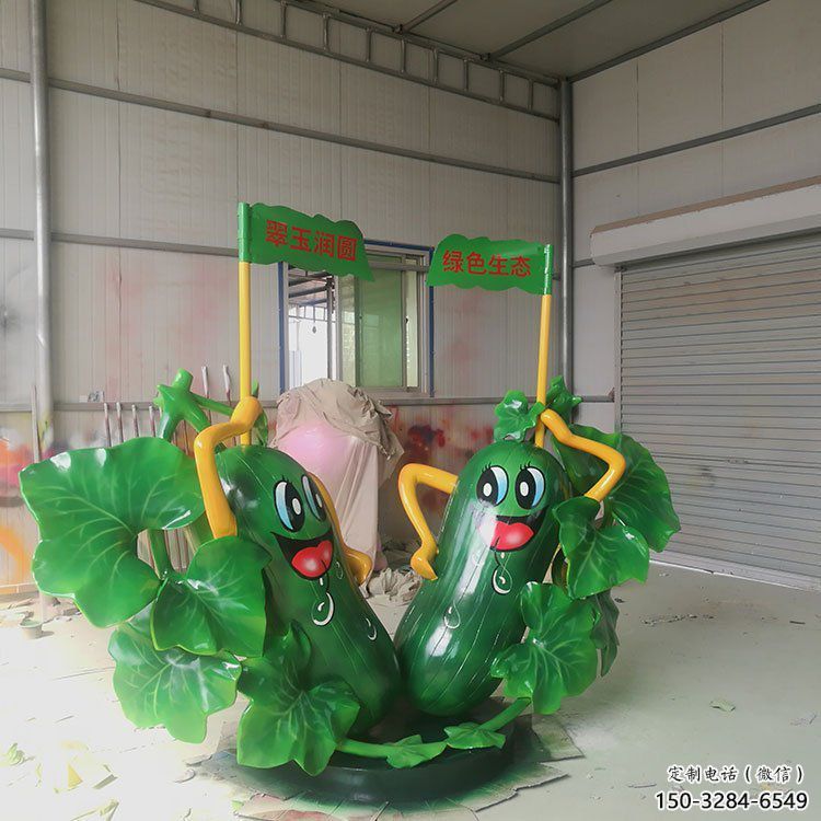 公園苦瓜雕塑 酒店門(mén)口雕塑 彩繪擺件 公園苦瓜雕塑 酒店門(mén)口雕塑 彩繪擺件