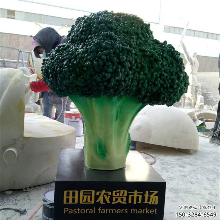 烤漆菜花雕塑 鋼管果蔬雕塑 室內蔬菜雕塑