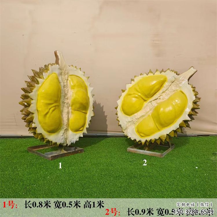 榴蓮雕塑 彩繪果蔬雕塑 現代水果雕塑 榴蓮雕塑 彩繪果蔬雕塑 現代水果雕塑