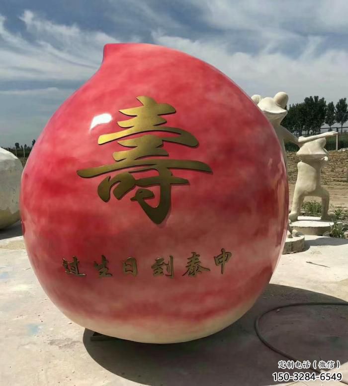 城市桃子雕塑 風景區彩繪雕塑 抽象擺件 城市桃子雕塑 風景區彩繪雕塑 抽象擺件