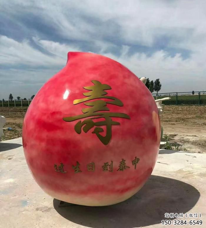 創意桃子雕塑 步行街店門口雕塑 水果小品 創意桃子雕塑 步行街店門口雕塑 水果小品